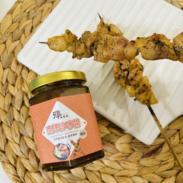 南洋沙嗲醬(葷）